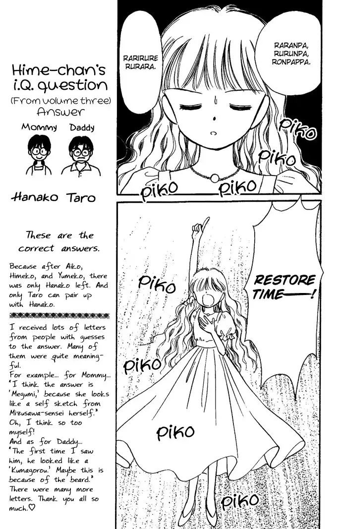 Hime-chan no Ribon Chapter 17 12